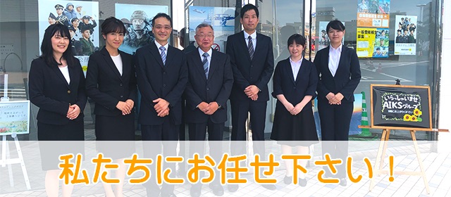 スタッフ全員事務所前並び
